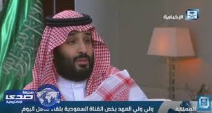 إصابة 7 مدنيين في مدينة مأرب بصاروخ باليستي. Ø¨Ø« Ù…Ø¨Ø§Ø´Ø± Ù…Ù‚Ø§Ø¨Ù„Ø© ÙˆÙ„ÙŠ ÙˆÙ„ÙŠ Ø§Ù„Ø¹Ù‡Ø¯ Ø¹Ù„Ù‰ Ø§Ù„Ù‚Ù†Ø§Ø© Ø§Ù„Ø³Ø¹ÙˆØ¯ÙŠØ© ØµØ­ÙŠÙØ© ØµØ¯Ù‰ Ø§Ù„Ø§Ù„ÙƒØªØ±ÙˆÙ†ÙŠØ©
