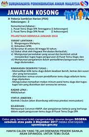 Diharap anda boleh bookmark website ini untuk rujukan dimasa hadapan. Jawatan Kosong Kerajaan 2017 Suruhanjaya Perkhidmatan Awam Malaysia Spa Kelayakan Sijil Pelajaran Malaysia Spm Pelbagai Jawatan