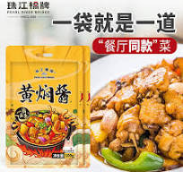 2 bags Pearl River Bridge braised sauce 200 g