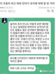 權珉娥再次割腕被送醫搶救!ig留言：「我要去幸福的地方了」 韓星網 更新於 2020年08月09日12:18 • 發布於 2020年08月09日00:00 • sani 女團aoa出身的權珉娥昨日再次做出極端選擇，在ig上寫下的文字實在太讓人心痛了t^t. å¥³å›¢çˆ±è±†ä¸‰æ¬¡å‰²è…• éŸ©ç½'å‹ å¥¹çˆ¸åŽ»ä¸– å¦ˆæœ‰ç—… å§æ‚£ç™Œç—‡ æ¯æ—¥å¤´æ¡