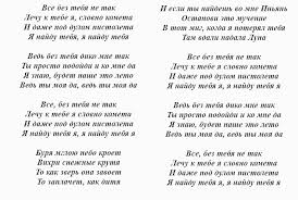 то как зверь она завоет то заплачет как дитя песня Jony Kometa Istoriya Pesni Interesnye Fakty Soderzhanie Tekst