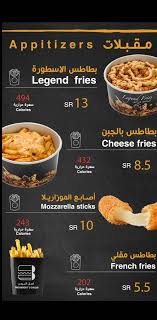 مطعم اصل البرجر المنيو وارقام التواصل لجميع الفروع