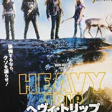 I tapped out about 45 minutes into it. Runetemte Instagram Posts Gramho Com