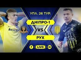 Матч будет показан в прямом эфире на телеканале «униан» и на youtube. Upl 26 J Tur Sk Dnepr 1 Ruh Pryamaya Translyaciya