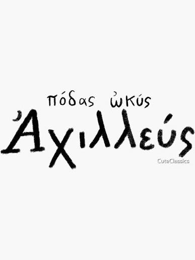 Pegatina for Sale con la obra «Aquiles el de los pies ligeros, epíteto homérico manuscrito» de CuteClassics | Redbubble