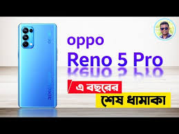 Oppo boasts that the reno 5 pro can charge it's 4310 mah battery in less than 50 minutes. Oppo Reno 5 Pro Bangla Specification Review Afr Technology