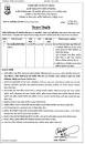 Directorate of Secondary and Higher Education (DSHE) Job ...
