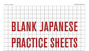 Wired In Japan Wired Kana Blank Japanese Practice Sheets