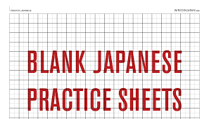 learning japanese online wired kana blank japanese