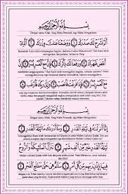 Lantas kapan malam lailatur qadar? Pin Di Ø§ÙˆØ±Ø§Ø¯ Ø³Ø§Ø±Ù‡