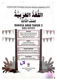 Buku Aktiviti Bahasa Arab Tahun 3 Kssr Semakan Pages 1 50 Text Version Anyflip