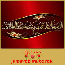 Check spelling or type a new query. Pin By ÙØ§Ø¯ÙŠ Ø§Ù„Ø­ÙŠØ§Ù„ÙŠ On Stuff Jumma Mubarak Dua Jumma Mubarak Messages Dua In Arabic
