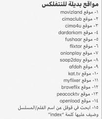 Pin By Rayanesalhi On برامج In 2020 Closer Quotes Movie Good Movies To Watch Funny Films
