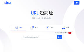 Risu Io 免費短網址服務 支援上傳圖片 短片和音檔內建流量分析in 2020 Line