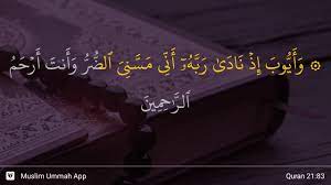Doa nabi ayub obat mujarab dari kesedihan dan cobaan. Al Anbiya Ayat 83 Youtube