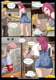 داستان مصور سکسی سامی و مامانش - قسمت اول