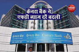 This scheme offers competitive interest rates*. Interest Rate On Investment In Canara Bank Fd Changed From Today Know How Cheap Bank Loan Business League
