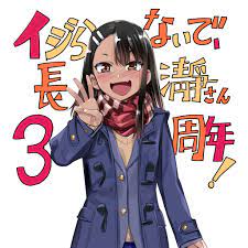 Art] 774 (Nanashi) drew this to celebrate (Ijiranaide, Nagatoro-san)'s 3rd  anniversary : r/manga