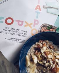 Κάτοχος πτυχίου βιολογίας του απθ, του μaster of medicine and science in human nutrition. 04kqdbto Nuzum