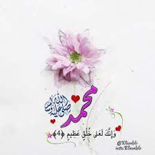 pin on رمزيات