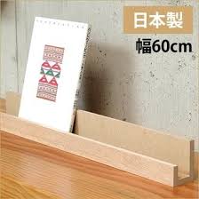 Margherita Rakuten Global Market Book Stand Long Wooden Stylish Tabletop Industrial Book Stand Lecterns R Book Display Stand Book Stands Book Holder Stand