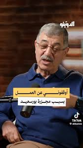 ‎Alaa Sadek علاء صادق‎