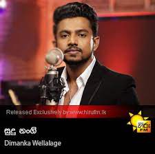 Turn on your mobile data Sri Lanka New Song 2019 Mp3 Download 21sinhala Blogspot Com