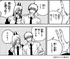 東京卍リベンジャーズ 第23巻 東京卍リベンジャーズ zip 東京卍リベンジャーズ rar 東京卍リベンジャーズ raw 東京卍リベンジャーズ dl 東京卍リベンジャーズ torrent. ãƒã‚§ãƒ³ã‚½ãƒ¼ãƒžãƒ³ æ‚ªã‚'ã‚‚ã£ã¦æ‚ªã‚'å¾ã™ æ–°æ™‚ä»£ã®ãƒ€ãƒ¼ã‚¯ãƒ'ãƒ¼ãƒ­ãƒ¼ãŒçˆ½å¿«