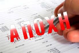 Λογιστές: “Κλείσατε όλο το Δημόσιο και το φορτώσατε σε μας – Δεν ...