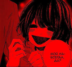 Sad anime icons at getdrawings com free sad anime icons. Red Aesthetic Anime Photos Novocom Top