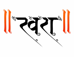 Swara Bhaskar Projects Photos Videos Logos Illustrations And Branding On Behance See the popularity of the girl's name swara over time, plus its meaning, origin, common sibling names, and more in babycenter's baby names tool. swara bhaskar projects photos videos