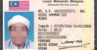If your copy expires or if you your driver's licence should include your name, address, zip code, driver's licence number. Malaysia Competent Driving License 2006 2008 Class B2 D