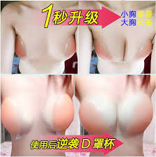 Missbbgirl ผลิตบราซิลิโคนแปะจุก และบราซิลิโคนเพื่อสาวๆ ในราคาที่จับต้องได้ พร้อมคุณภาพพรีเมี่ยม จำหน่ายในราคาปลีก และส่ง. à¸šà¸£à¸²à¸‹ à¸¥ à¹‚à¸„à¸™ Gibkayshop