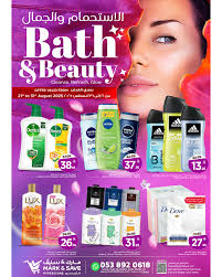 ⏰Morning Savings…! Offer available