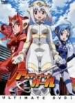 UG★アルティメットガール