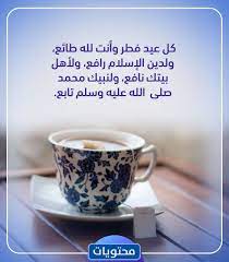 كشفت الحسابات الفلكية التي أعدها المعهد القومى للبحوث الفلكية، عن موعد صلاة عيد الفطر المبارك في محافظات ومدن الجمهورية، وذلك وفق. Eczpnfestlx3vm