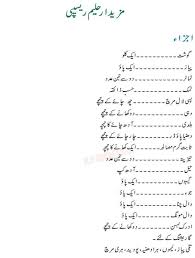 How To Make Haleem Recipe 10 Steps With Pictures In Urdu English Easy Home Recipes Home Recipes Recipes