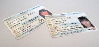 Student visa holders can study for up to two years. The Japanese Residence Card Zairyu Card