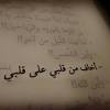إنَّ أحبَّكم إليَّ، وفي لفظٍ: Https Encrypted Tbn0 Gstatic Com Images Q Tbn And9gcqyquwecjb8uiip Coaao65aa1z 9wuijm R6 Ygyq Usqp Cau