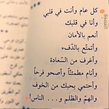 ـ ـ كتاب خلجات الح ب لـ عرفان نظام الدين love quotes wallpaper romantic quotes words quotes