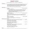 Tips to prepare a resume for consultant professional. 1