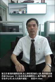 Image result for 香港壹偵探調查社