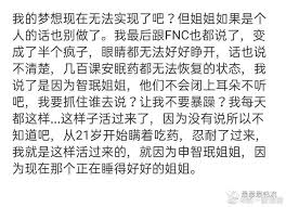 韓國女團 aoa 前團員珉娥 7 月初在 ig 沉痛控訴了過去 10 年間遭受 aoa 隊長智珉霸凌的種種痛苦，表示早從兩人還是練習生開始，就受到智珉的言語和. å¥¹è¢«é˜Ÿå‹éœ¸å‡Œäº†åå¹´ æ™'è‡ªæ®‹ç…§ç‰‡æ­éœ² ç²¾ç¥žæ¿'ä¸´å´©æºƒ è…¾è®¯æ–°é—»