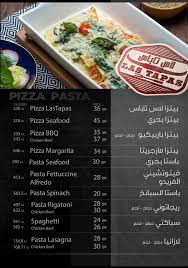 مطعم لاس تاباس ابها الاسعار المنيو الموقع كافيهات و مطاعم السعودية