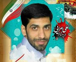 Image result for ‫شهید  مدافع حرم علی امرایی‬‎