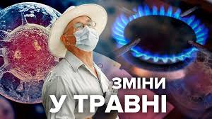 Православный церковный календарь за 1 мая 2021. Hga99mtrp94gm