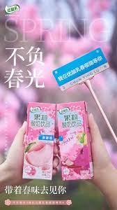 浪漫樱花白桃味樱你而来真实白桃果... 来自优酸乳- 微博