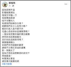 出生 1965年4月5日 （ 56歲） 中華民國 臺灣省 臺中市 职业: Saa8jvkzhx95bm