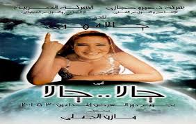 Maybe you would like to learn more about one of these? Ù…Ø´Ø§Ù‡Ø¯Ø© Ø§ÙÙ„Ø§Ù… Ø¹Ø±Ø¨ÙŠ 2021 Ø§ÙˆÙ† Ù„Ø§ÙŠÙ† ØªØ­Ù…ÙŠÙ„ Ø§ÙÙ„Ø§Ù… Ø¹Ø±Ø¨ÙŠØ© 2020 ÙƒØ§Ù…Ù„Ø© ÙŠÙˆØªÙŠÙˆØ¨