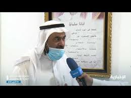 اليوم العالمي لكبار السن وقفة وفاء لما قدموه من عطاء Youtube